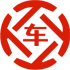 柞水昇腾云汽车抵押贷款公司 